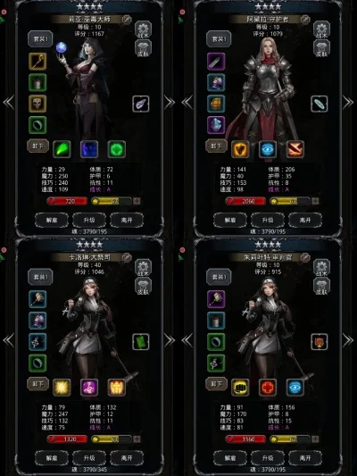 地下城堡2乌鸦之神任务详细攻略