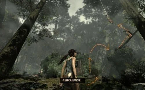 古墓丽影9攻略:全弓箭快速通关与支线挑战解析