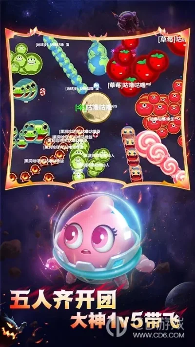 《球球大作战》水孢子获取攻略:商城购买与活动成就