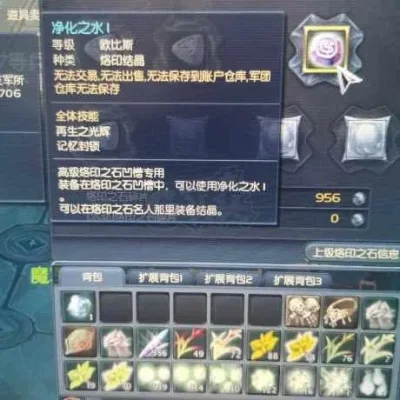 《永恒之塔》炼金术师赚钱攻略:高效采集与制作,团队副本与任务收益