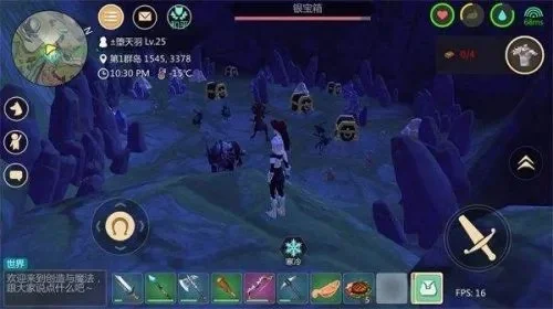 《创造与魔法》储物箱解锁攻略:时间、宝石与地图标记全解析