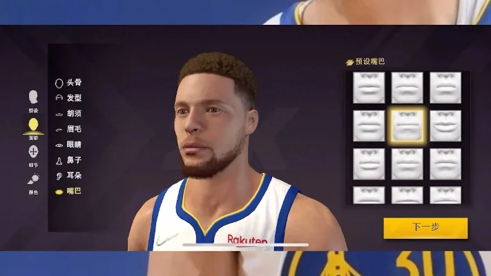 NBA 2K22快速获取库里球员攻略