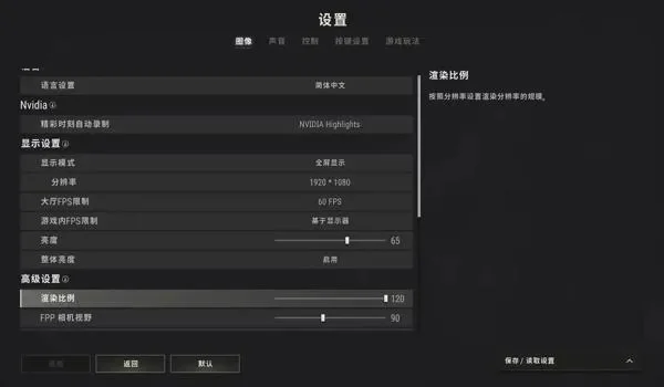 《绝地求生》语音设置指南:快速开启/关闭及个性化调整