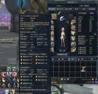 《永恒之塔》新手攻略：主线任务详解，经验提升技能熟练
