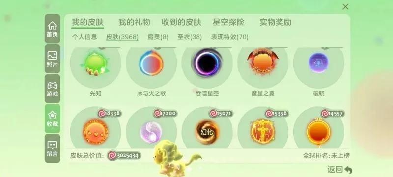 《球球大作战》金币获取攻略:等级提升、内购、辅助工具详解