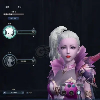 《永恒之塔》头像更换教程:购买券、找师、选部位、确认变更