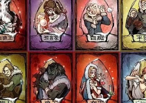 6人狼人杀获胜攻略：最佳阵容+预言家、村民、狼人玩法解析