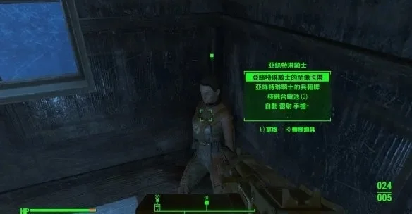 《辐射4》快速升级攻略:兄弟会任务、秘籍使用、SL大法与铜收集技巧