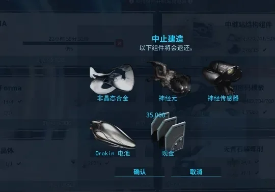 《星际战甲》飞船血量提升攻略：工程点、装备、模组全面解析