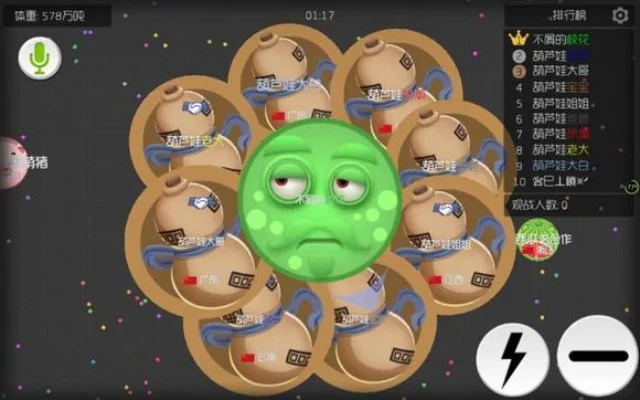 《球球大作战》军团战攻略:体积发展策略与团队配合