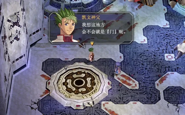 《空之轨迹SC》攻略：序章至第五章任务详解