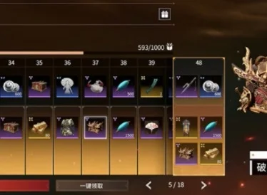 《永劫无间》免费宝箱获取攻略:多种途径快速解锁奖励