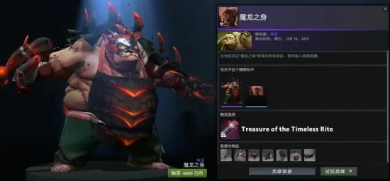 DOTA2皮肤获取全攻略：官方宝箱、活动奖励等多途径获取方法