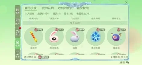 《球球大作战》云纹获取攻略：捉妖、任务、副本等多途径详解