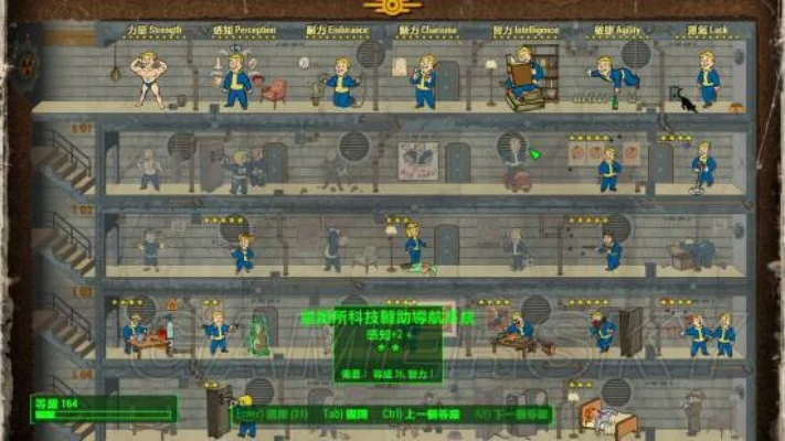 《辐射4》撬锁技能提升攻略:菜单学习、控制台命令与技能树解析