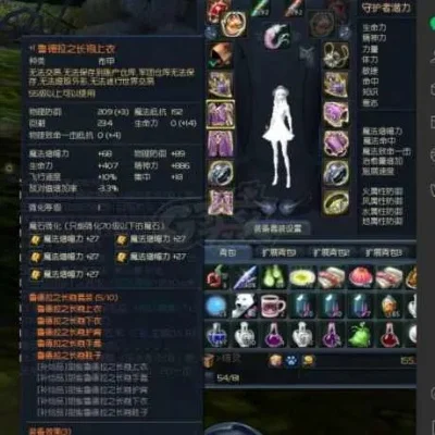 《永恒之塔》魔道拉仇恨技巧:技能使用与团队配合攻略