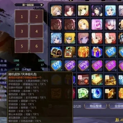 300英雄CDK官方兑换步骤详解