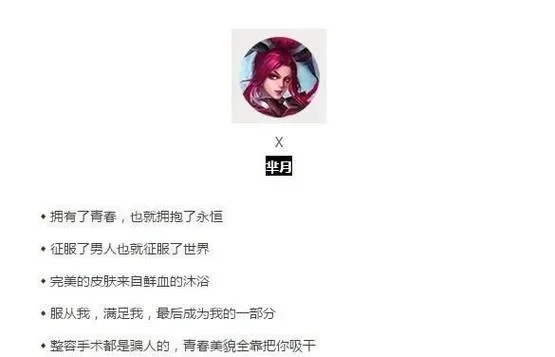 《王者荣耀》趣味口语表达汇总:游戏内常用幽默用语解析