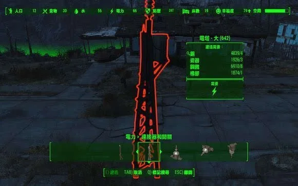 《辐射4》PS4版灯光控制技巧全解析