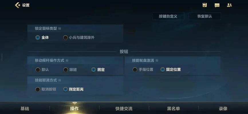 《英雄联盟》开发攻略:基础、编程、策略与操作技巧