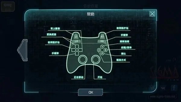 《辐射4》VR攻略:HTC Vive手柄最佳体验与键鼠切换技巧