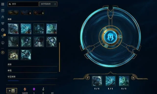 《英雄联盟》快速升级指南:高效获取英雄碎片与蓝色精粹