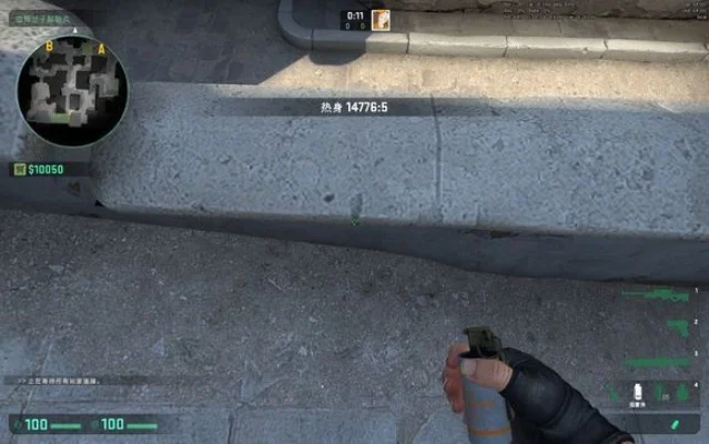 CS：GO手雷投掷技巧详解及按键操作