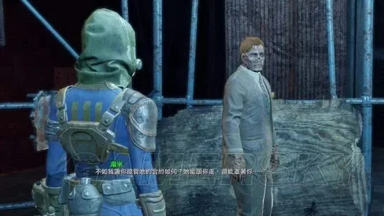 《辐射4》皮克曼礼物任务攻略：画廊寻名名片，地下室对抗掠夺者