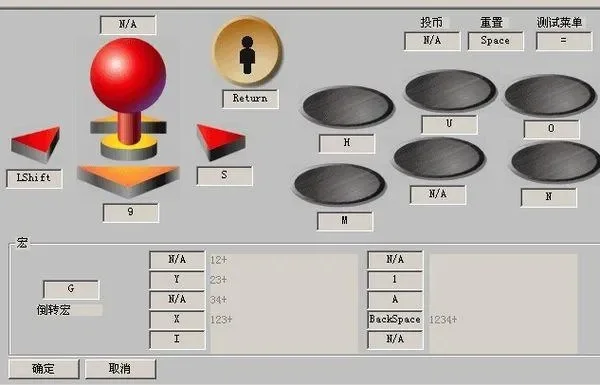 MAME32拳皇97摇杆设置教程:快速配置步骤与注意事项