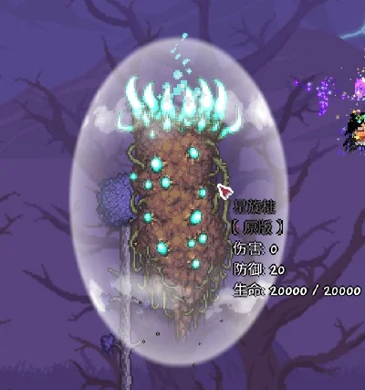 《泰拉瑞亚》妖精获取攻略：BOSS掉落、困难模式与NPC任务