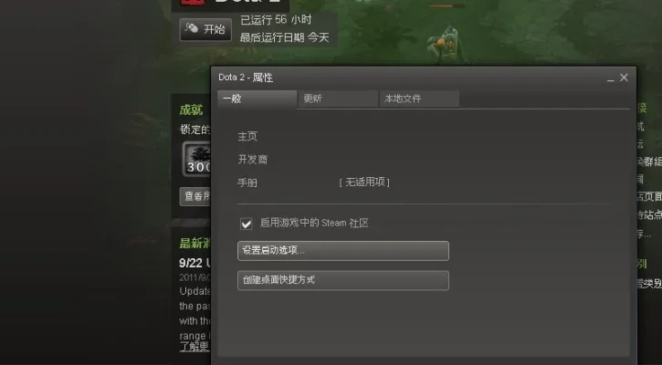《DOTA2》昵称颜色更改教程:控制台命令与第三方工具详解