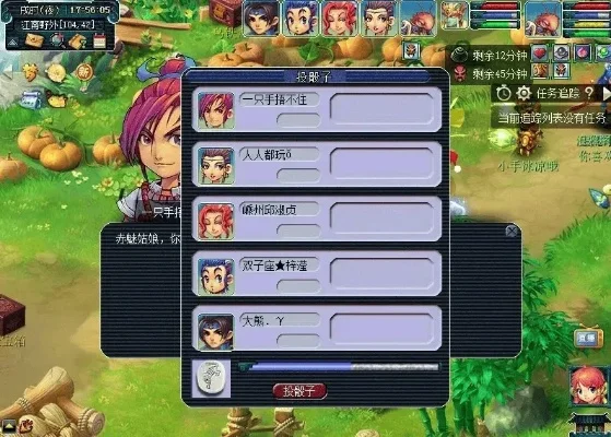 《梦幻西游》应对奇葩玩家策略：沟通、管理、举报与心态调整