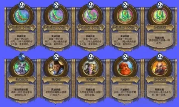 《炉石传说》佣兵洛泰尼战攻略:阵容配置与战斗策略