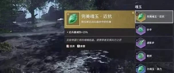 《永劫无间》魂玉获取攻略：福袋、竞技场、新版本活动全解析