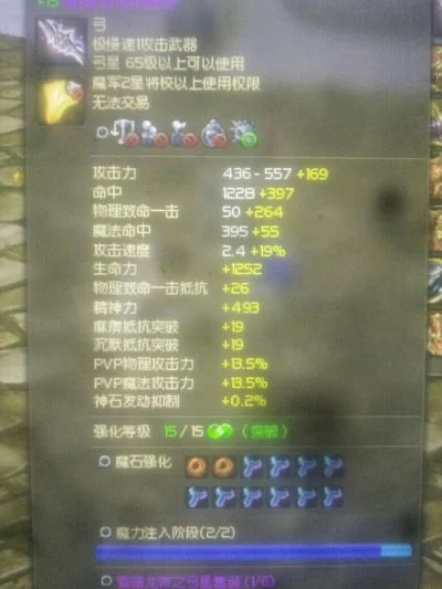 《永恒之塔》怀旧服八星争霸新手攻略:装备、技能、团队配合全解析