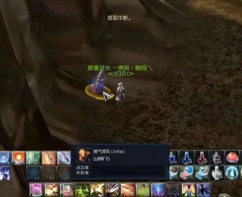 《永恒之塔》轻松寻斧攻略:泉水旁寻斧头,对话选择类型得斧