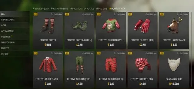 《绝地求生》金色落叶皮肤获取攻略:活动兑换+韩国服福利