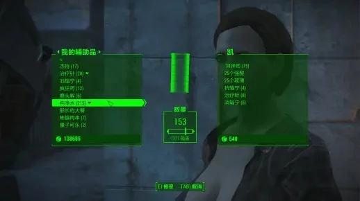 《辐射4》无伤攻略：无敌模式+技巧提升生存率