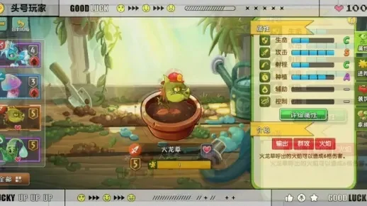 《植物大战僵尸二》Bug攻略:植物重叠技巧及注意事项