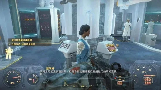 辐射4炸学院攻略:完成任务全步骤解析