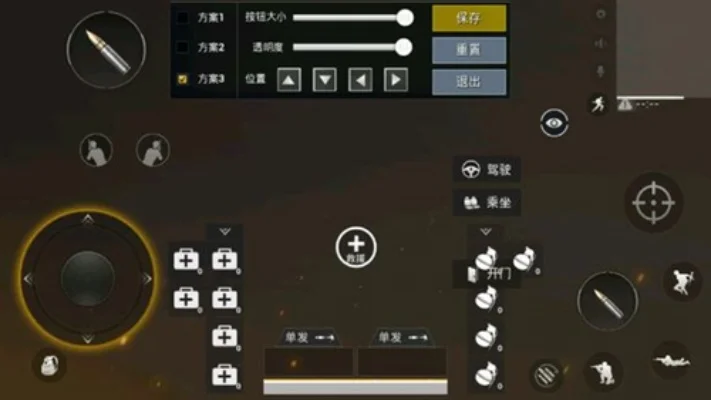 《绝地求生》移动技巧指南：掌握按键轻松掌控战场