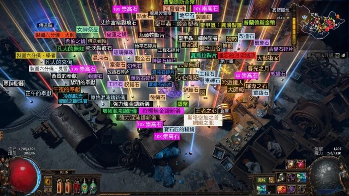 《流放之路》过滤器故障排查与解决指南