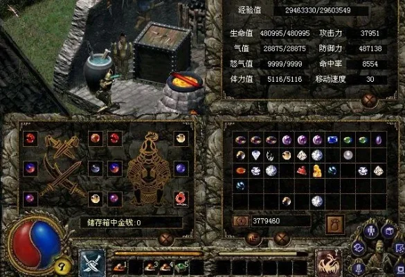 《刀剑封魔录》天书分布攻略:寻宝点位置与获取方法