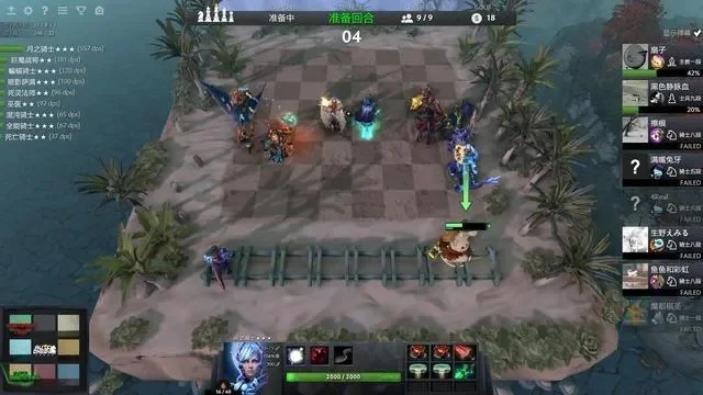 DOTA2自走棋核心玩法解析:创建、流程、阵容与策略