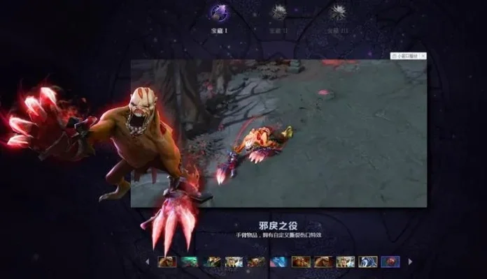 DOTA2本子购买攻略:折扣技巧与提升等级方法