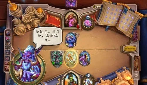 《炉石传说》佣兵之书全关攻略及通关技巧