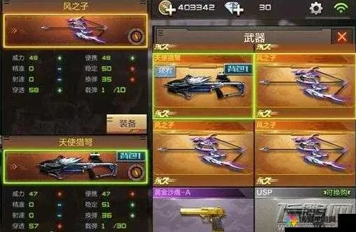 《穿越火线手游》风之子获取攻略：活动、资源、抽奖、成就全解析