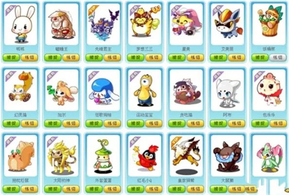 《洛克王国》明星宠物获取攻略大全