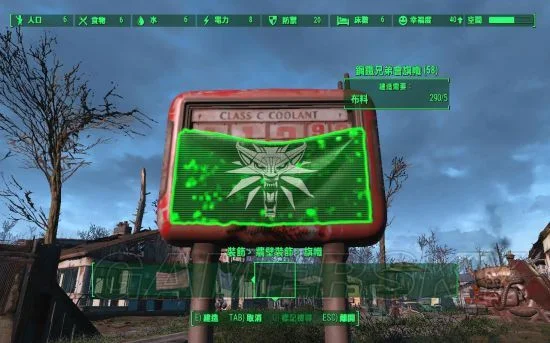 《辐射4》旗帜不显示？解决方法大汇总！