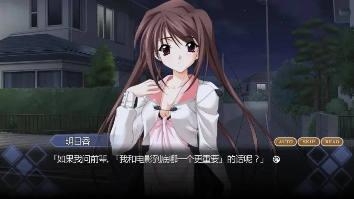 《秋之回忆5》全章节攻略及安全结局解锁